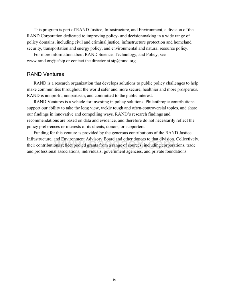 无人机运输对城市的影响.pdf_第4页