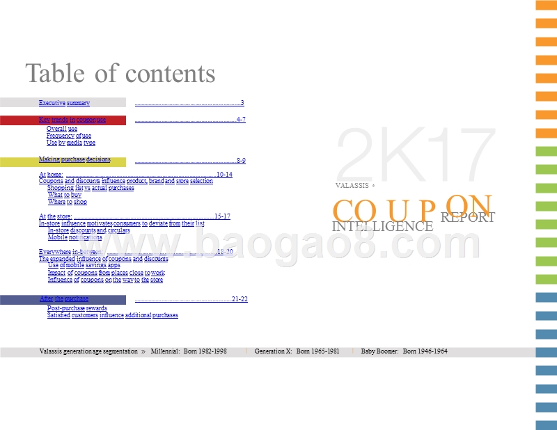 2017优惠券与消费者购物行为调查报告（英文版）.pptx_第2页