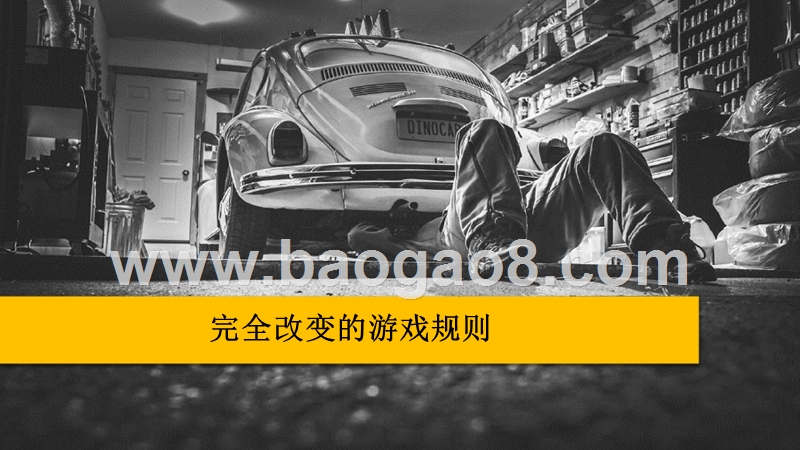 云端的SCM.pptx_第5页