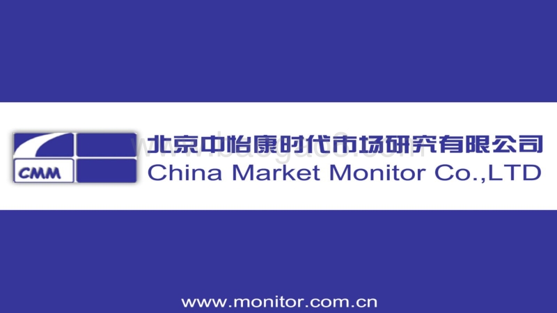 2018年元旦彩电市场总结.pdf_第1页