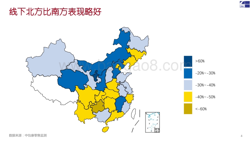 2018年元旦彩电市场总结.pdf_第5页