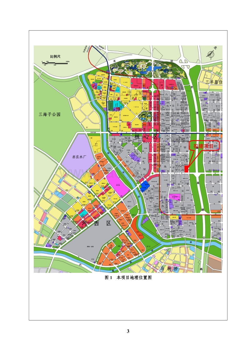 XX电子公司环境影响评价报告表 (2).pdf_第4页