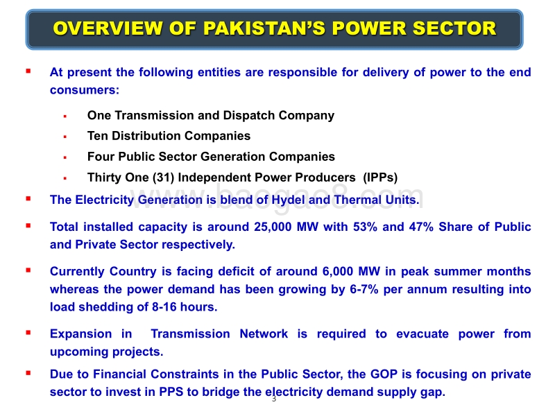 Suzhou INVESTMENT OPPORTUNITIES IN POWER SECTOR OF PAKISTAN CHINA-PAK ECONOMIC CPRRIDOR.pdf_第3页