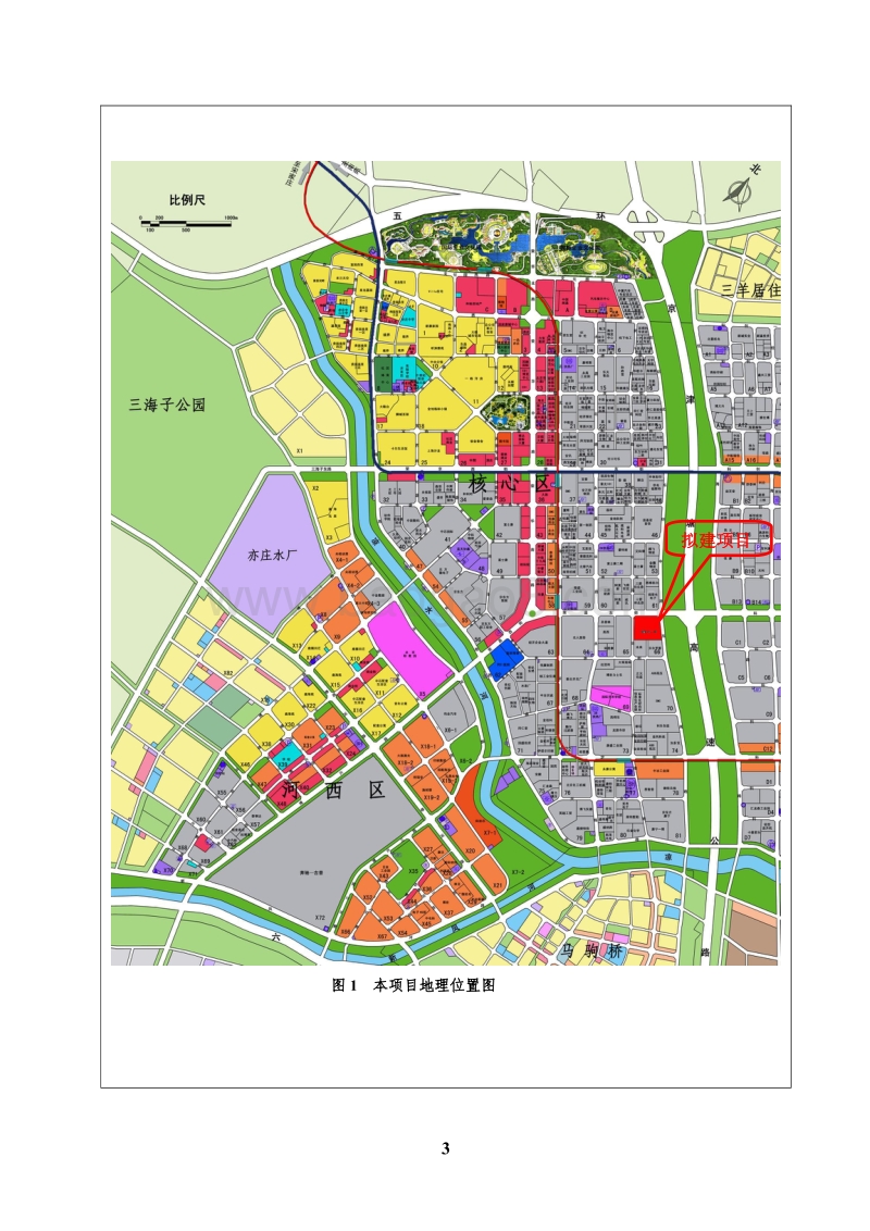 XX电子公司环境影响评价报告表.pdf_第4页