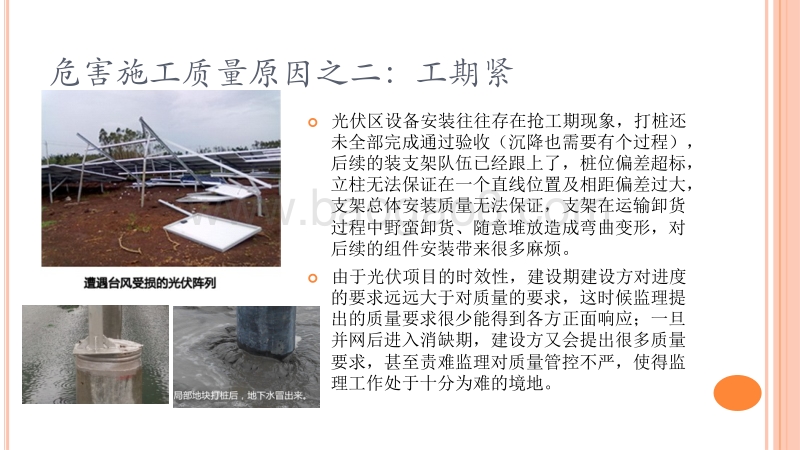 7.升成.pdf_第5页