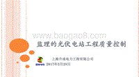 7.升成.pdf