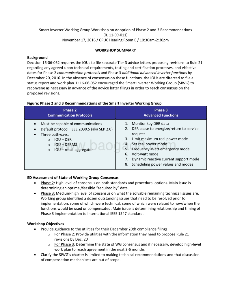 CPUC 2016 update workshop.pdf_第1页