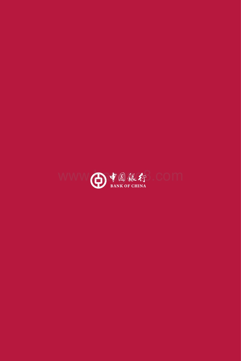 中东欧投资手册.pdf_第4页