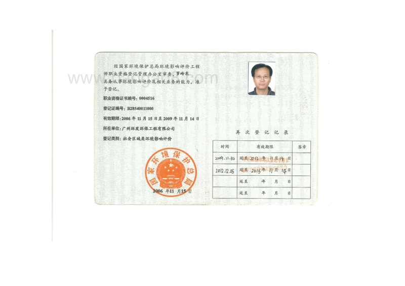 XX饮品有限公司环境影响评价报告表.pdf_第3页
