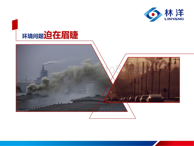 曾樊鹏 虚拟微网的智慧低碳园区.pdf_第3页