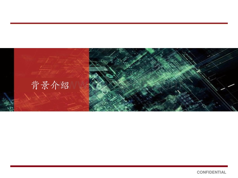 2 创新金融 助力半导体设备产业.pdf_第2页
