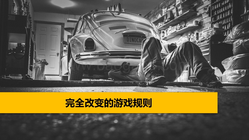 云端的SCM.pdf_第5页