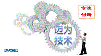 10 高效电池丝网印刷设备的现状与展望-Maxwell  丝网印刷线介绍.pdf