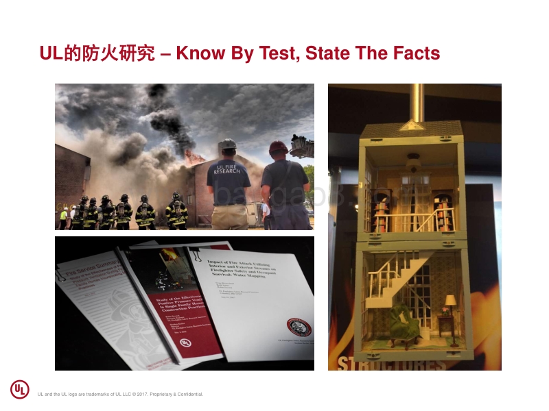UL 美华认证有限公司 周斌 光伏系统的防火安全措施-— 北美光伏系统防火研究介绍.pdf_第4页