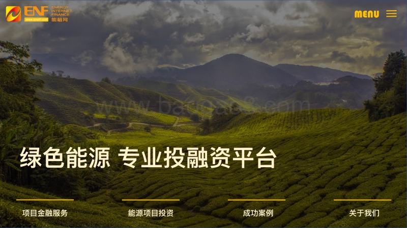 5.20170315 能融网 介绍.pdf_第1页