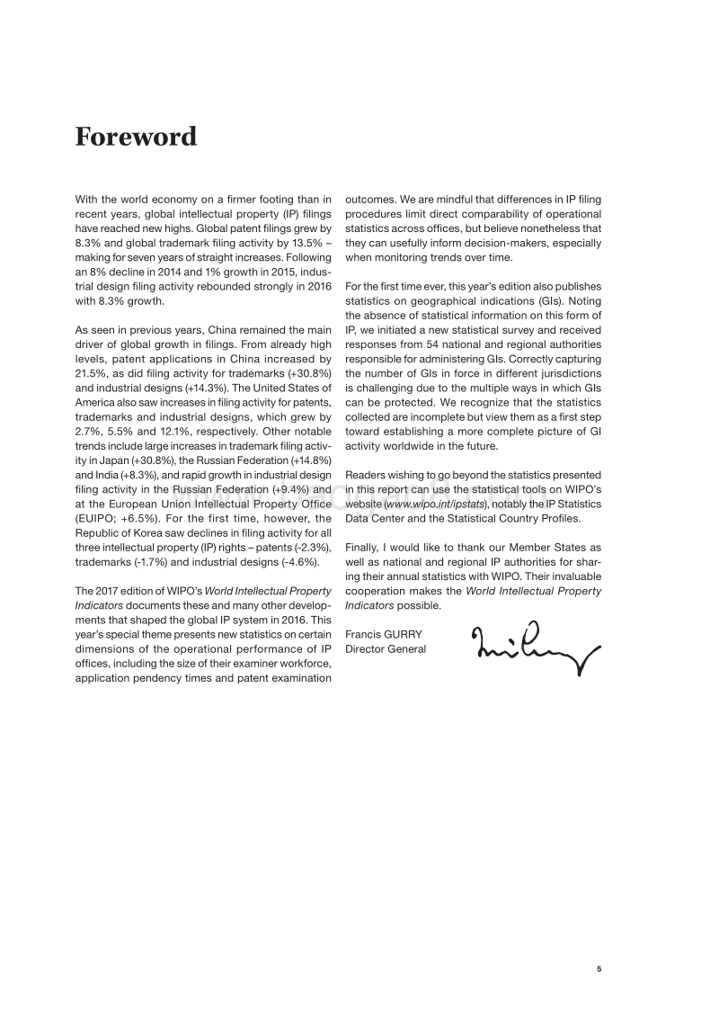 WIPO：2017年世界知识产权指标.pdf_第5页