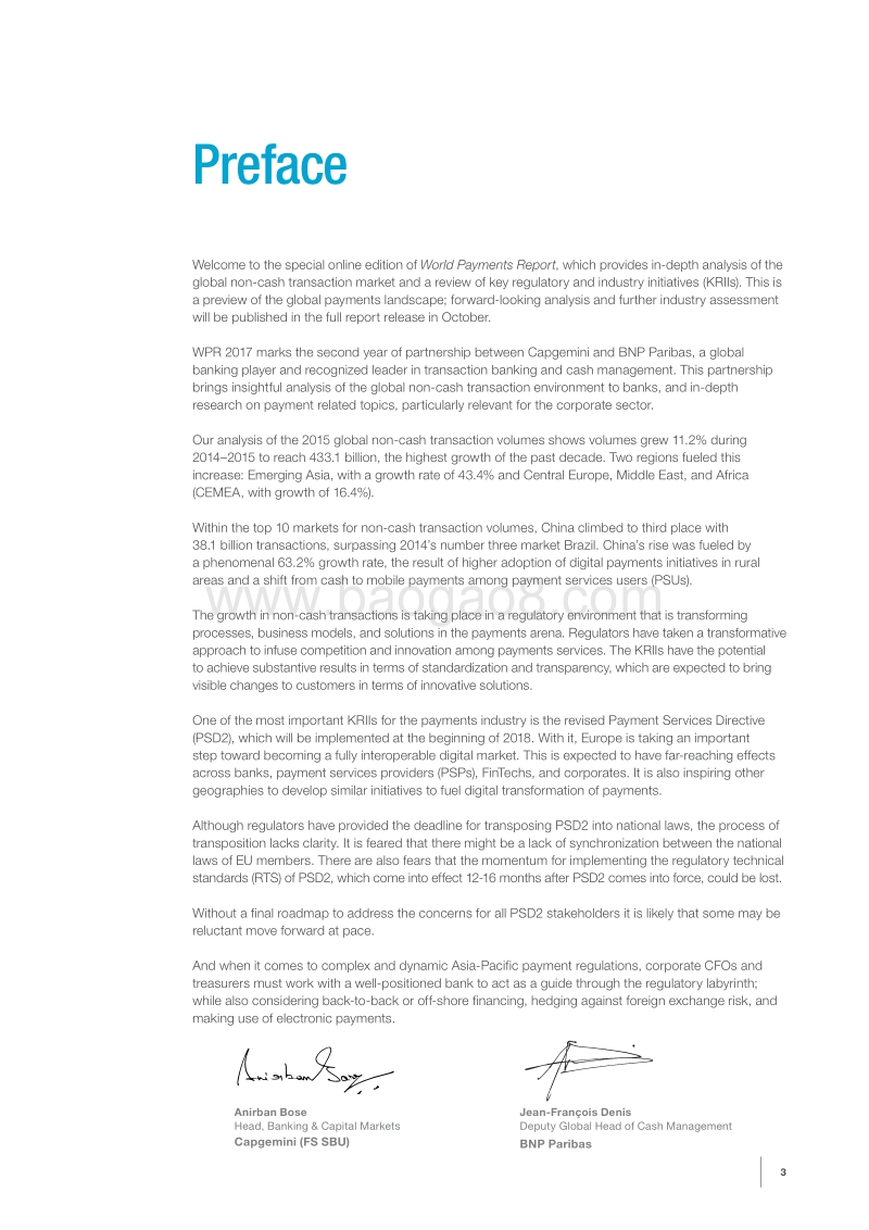 2017全球支付报告.pdf_第3页