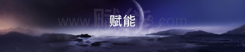 罗辑思维2018跨年演讲PPT（下）.pdf_第1页
