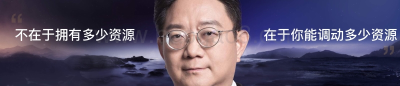 罗辑思维2018跨年演讲PPT（下）.pdf_第3页