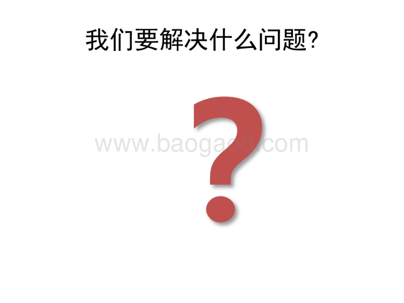 2017全球软件架构技术大会 唯品会机器学习平台建设实践.pdf_第4页