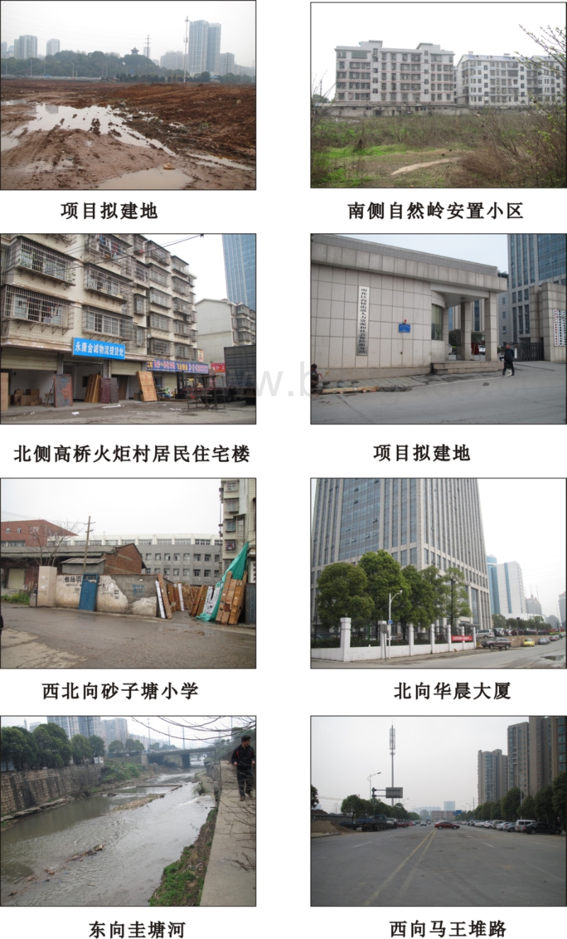 XX花园建设项目环境影响评价报告书.pdf_第5页
