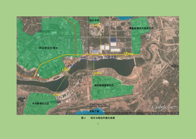 XX景区浮雕景点工程建设项目环境影响评价报告书.pdf_第5页