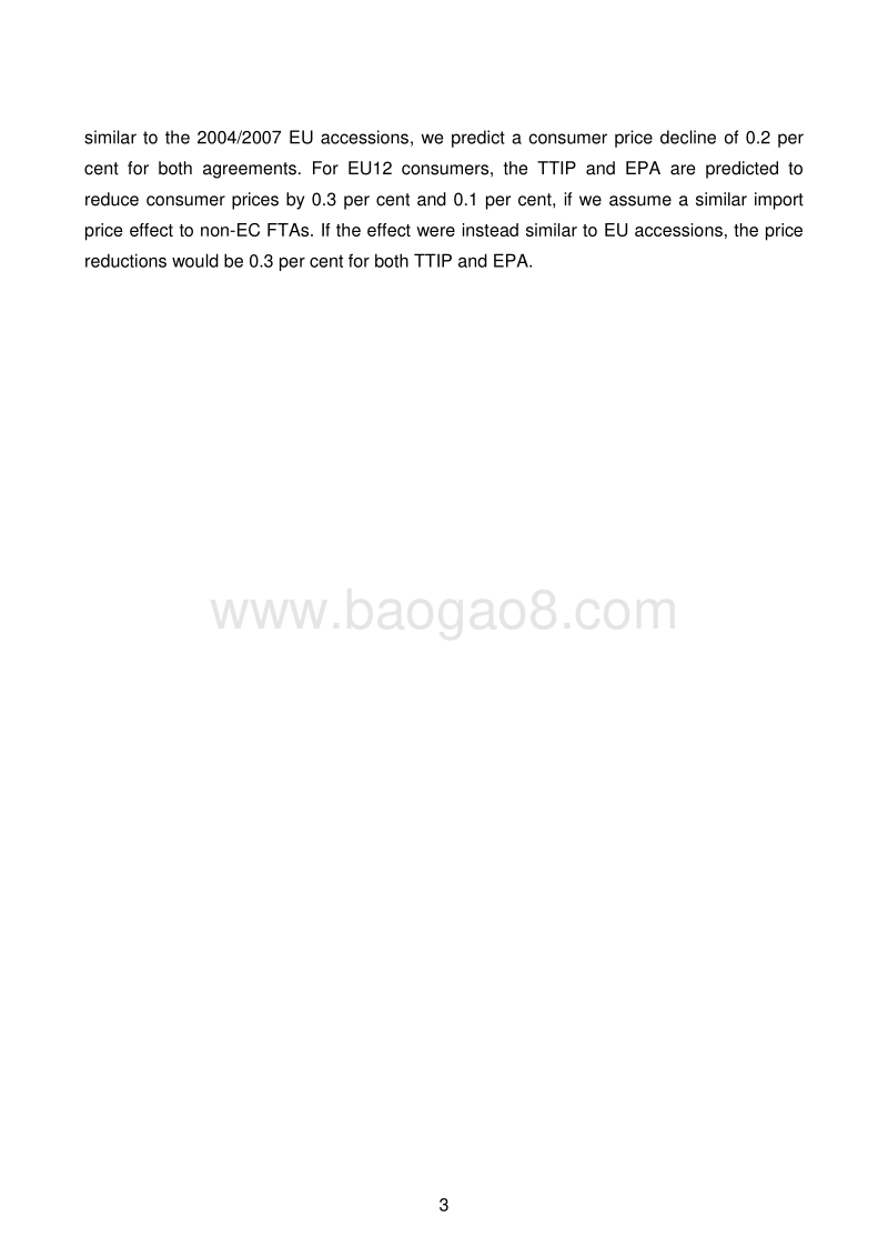 欧盟的贸易协定对消费者有何影响？（英文版）.pdf_第5页
