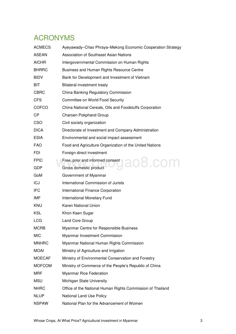 2018缅甸农业投资报告：他们的农作物价格是多少？（英文版）.pdf_第3页