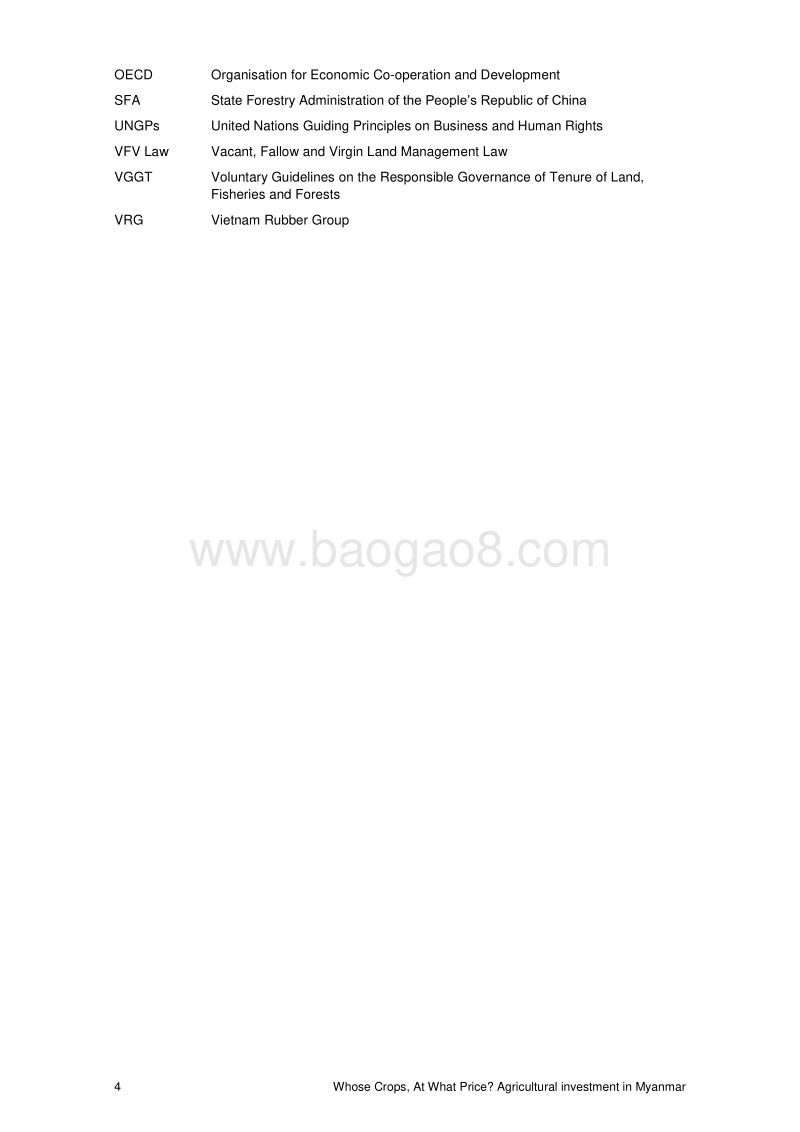2018缅甸农业投资报告：他们的农作物价格是多少？（英文版）.pdf_第4页