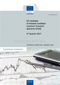 2017年Q4欧盟成员国及潜在成员国经济报告（英文版）.pdf
