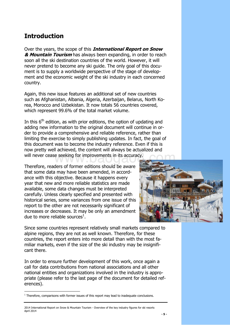 2014年国际滑雪山地旅游行业报告.pdf_第5页