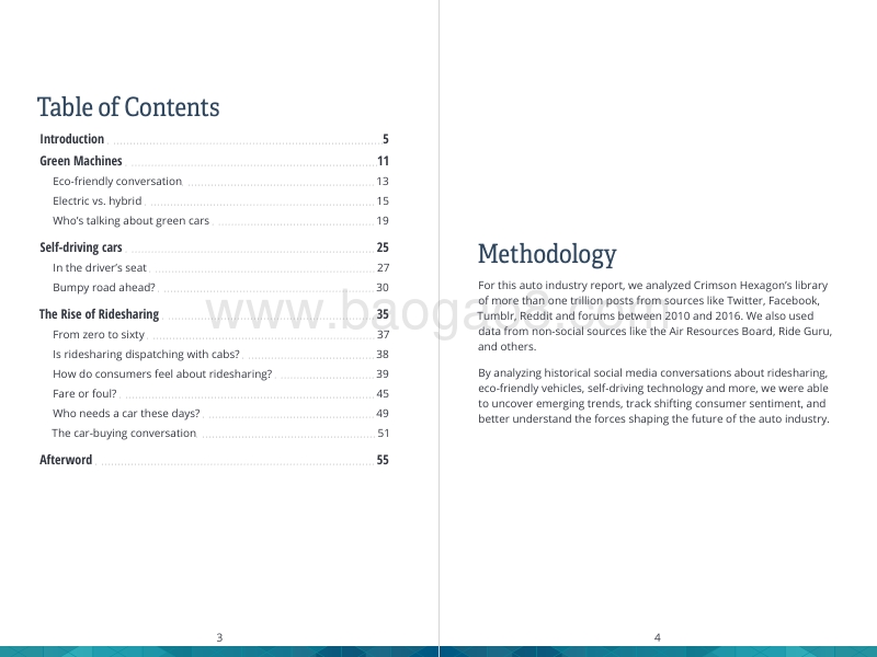 2017年汽车行业趋势报告.pdf_第2页