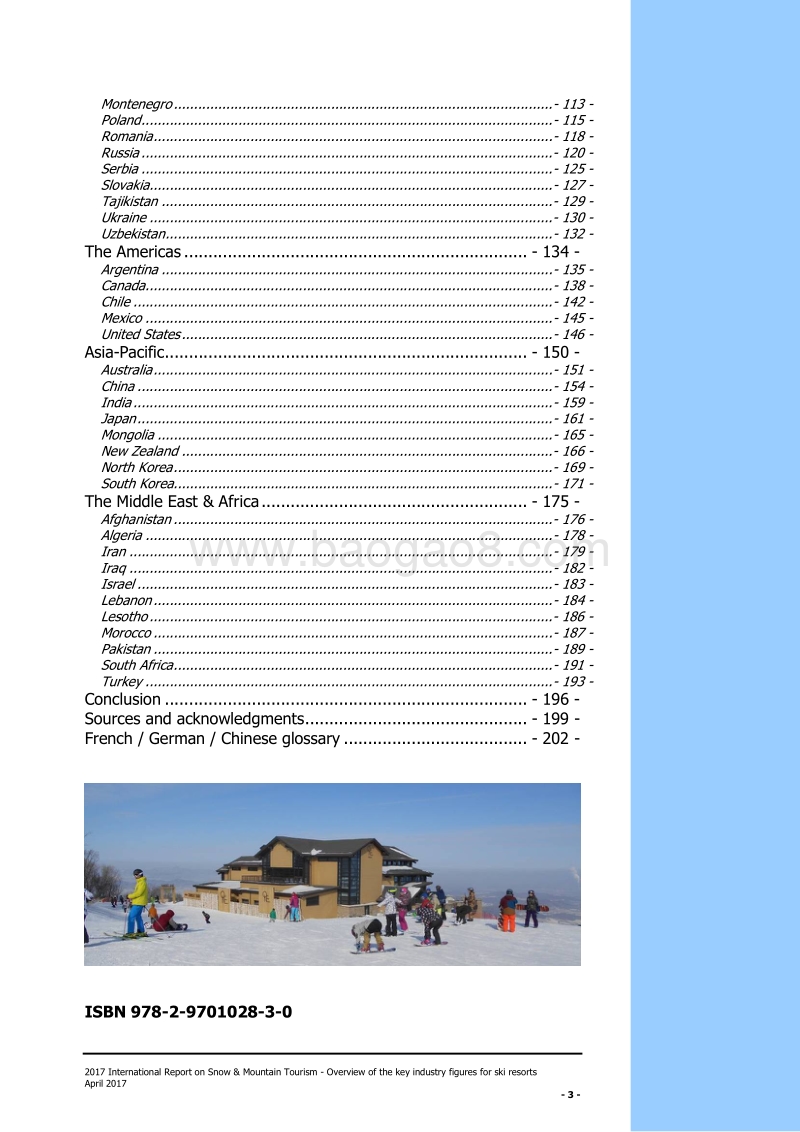 2017年国际滑雪山地旅游行业报告.pdf_第3页