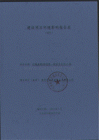 XX市政工程项目环境影响报告书.pdf