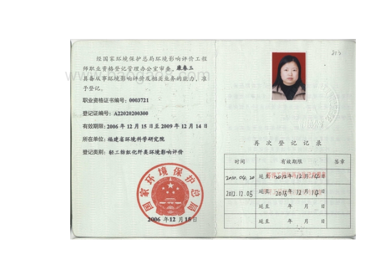XX市 福矛窖酒技改项目环境影响报告书.pdf_第4页