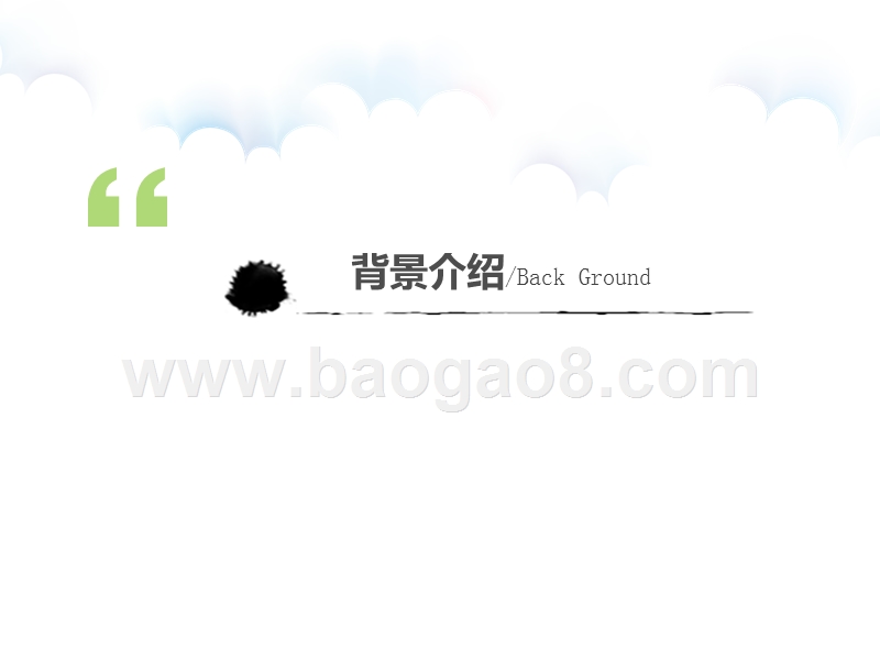 特色小镇旅游项目规划方案.ppt_第3页