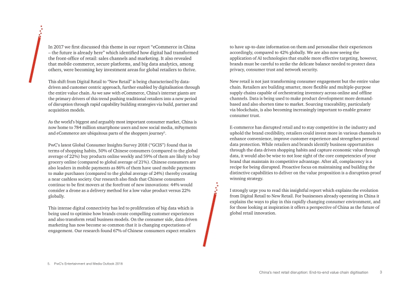 2018年中国消费者洞察调查报告.pdf_第3页