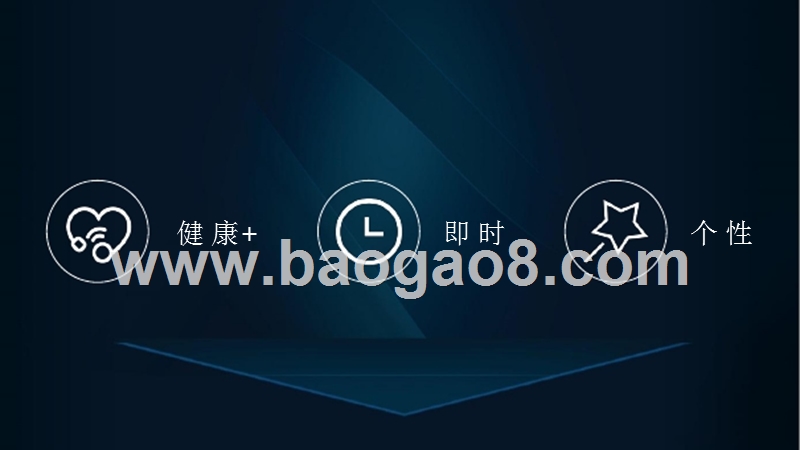 2018-2019新消费时代分析报告.pptx_第5页