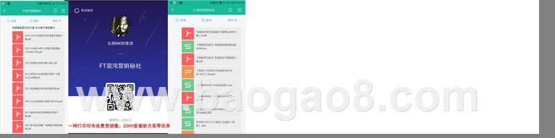 2018-2019产业智能+ET大脑分析报告.pptx_第2页