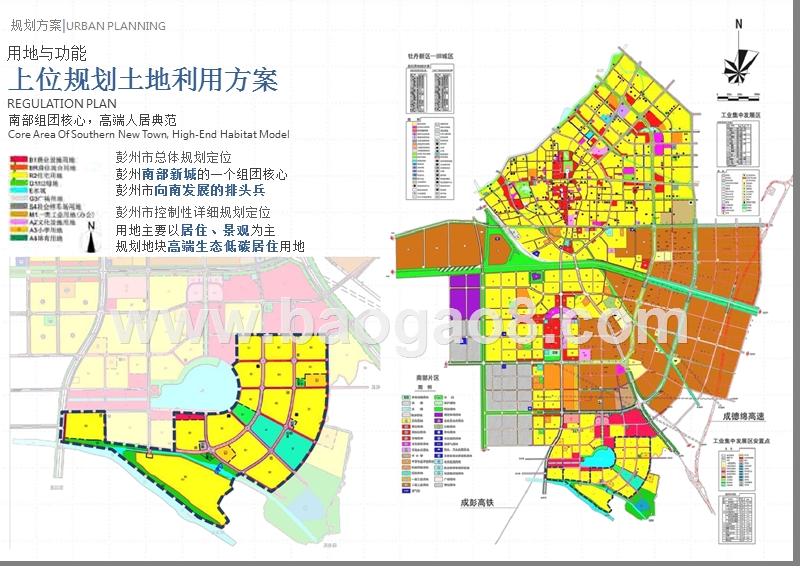 2018-2019特色小镇规划设计实施方案.pptx_第3页