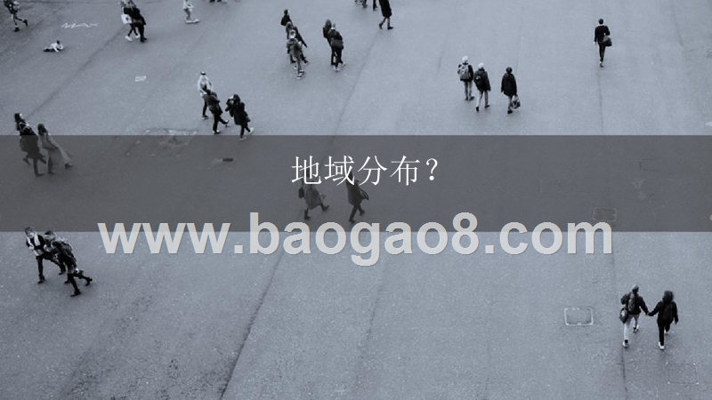 2018-2019智能大屏行业营销分析报告.pptx_第5页