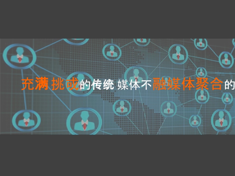 2019药品行业媒介策略洞察报告.pptx_第3页