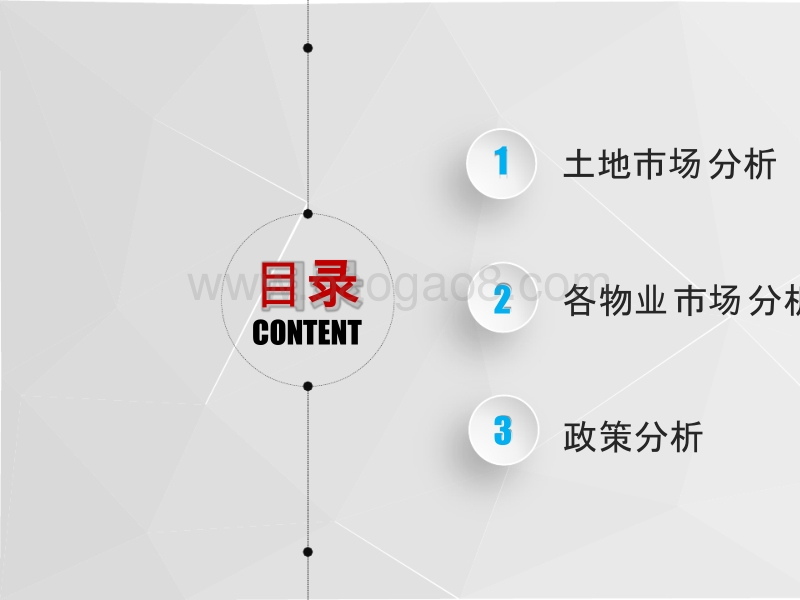 2018年6月济南房地产市场分析报告.pptx_第2页