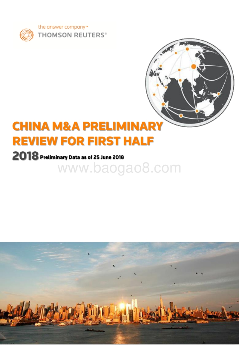 2018汤森路透上半年并购报告.pdf_第5页