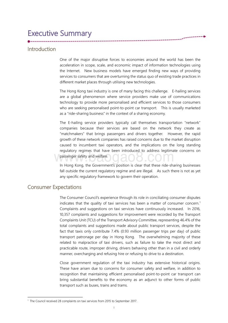 个人化点对点交通服务市场竞争研究：更多选择，更佳服务（英文版）.pdf_第5页