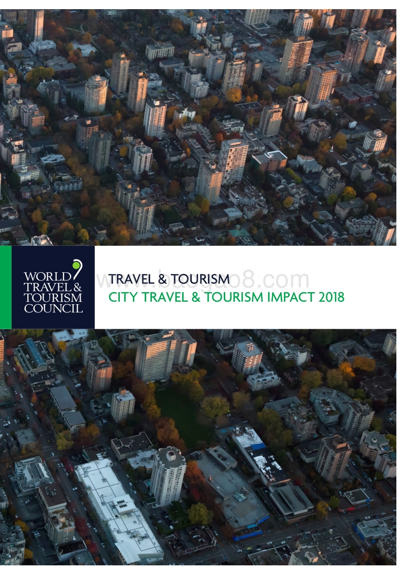 2018年城市旅游和旅游业影响报告.pdf_第1页