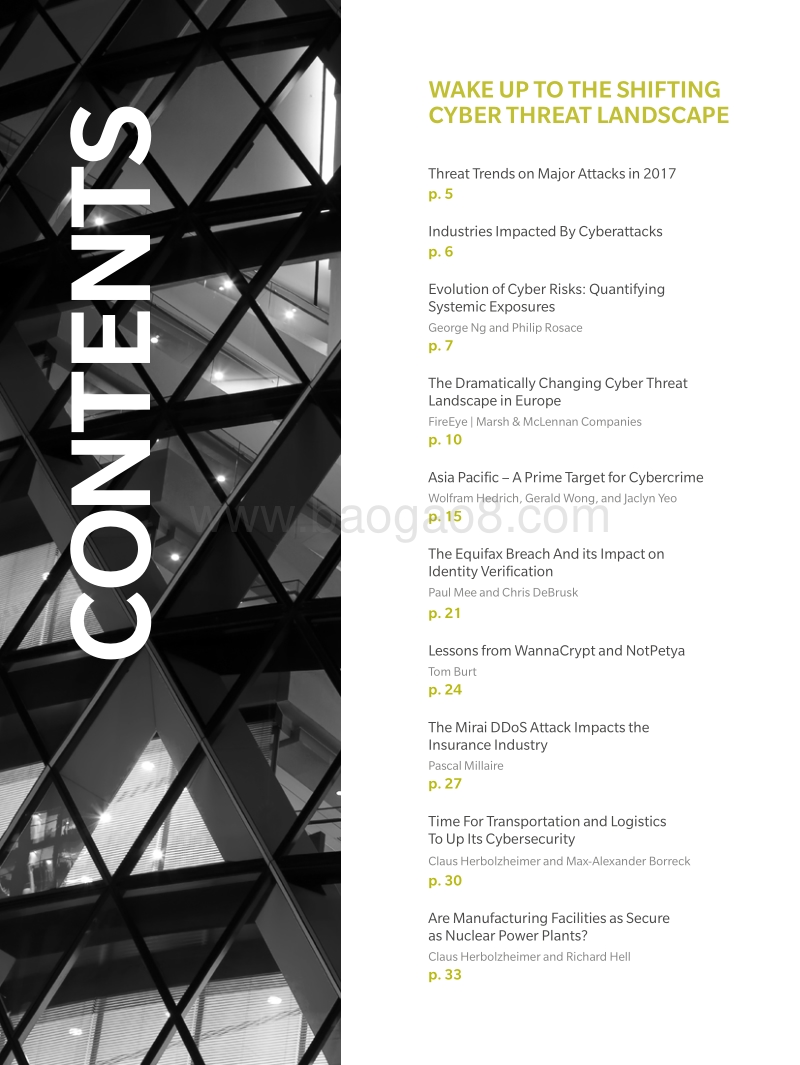 2018年未来网络趋势报告.pdf_第3页
