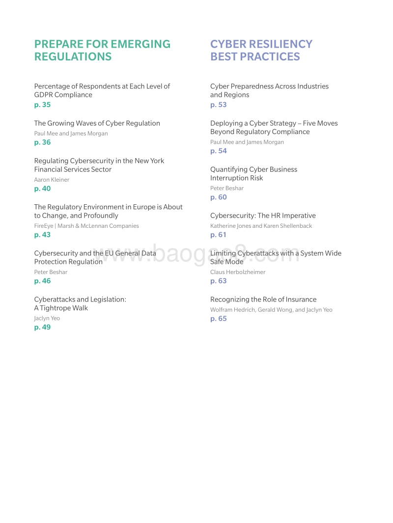 2018年未来网络趋势报告.pdf_第4页