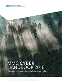 2018年未来网络趋势报告.pdf