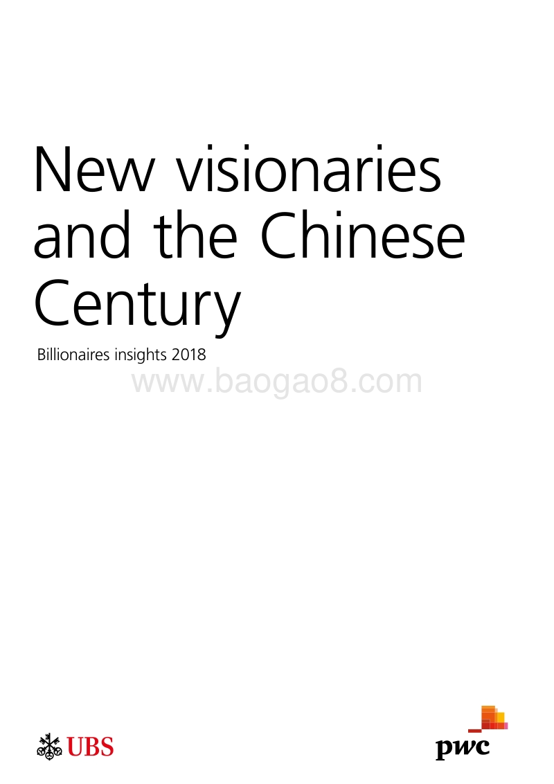 2018年亿万富豪报告.pdf_第1页
